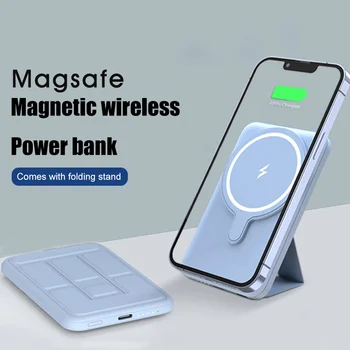 10000 мАч Портативный магнитный банк питания Беспроводная зарядная подставка для iPhone 14 13Pro Max Magsafing 15 Вт Быстрая зарядка внешнего аккумулятора