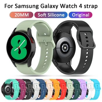 20 мм ремешок Для часов Samsung Galaxy Watch 4 40 мм 44 мм smartwatch Силиконовый Спортивный браслет Samsung Watch 5 Pro 45 мм Ремешок correa