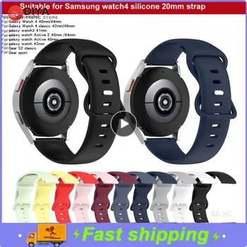 20 мм Ремешок для часов, дышащий многоцветный силиконовый ремешок, Сменный ремешок для Samsung Galaxy Watch4