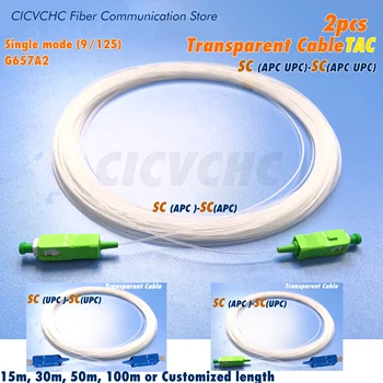 2шт прозрачный кабель (TAC)- SC-SC Jumper-SM (OS2)-G657A2-Волокно, не чувствительное к изгибу-APC UPC-Невидимый оптический кабель