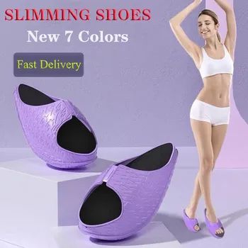 8 цветов, Новое модернизированное сопротивление скольжению, женские кроссовки для похудения, красота ног, Скульптурные тонкие тапочки для массажа бедер, качели для йоги