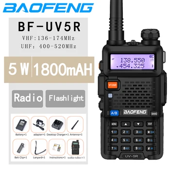 Baofeng BF-UV5R 5 Вт Портативная Рация Двухстороннее Радио Двухдиапазонный УКВ/UHF Трансивер UV5R Лидер Продаж Стиль