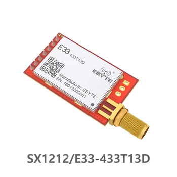 E33-433T13D SX1212 UART Модуль с низким энергопотреблением RF 433 МГц 12 дБм Модуль беспроводного приемопередатчика Интернет вещей