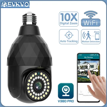 EVKVO 5MP WIFI IP-камера с лампочкой E27, 10-кратный Зум, Сигнализация с автоматическим отслеживанием, PTZ-камера наблюдения, полноцветная камера ночного видения V380
