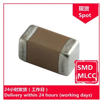 GRM32EB31C476ME15L 1210/16 В M 47 мкФ B чип конденсатор SMD MLCC