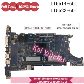 HSN-I13C 6050A2945601 Для HP EliteBook 840 G5 850 G5 ZBook 14U G5 ZB15U G5 Материнская плата ноутбука L15514-601 L15523-601 С процессором i5