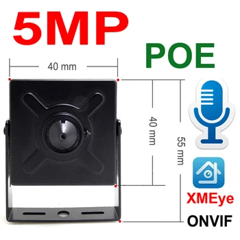 JIENUO 5-мегапиксельная Мини Ip-камера Poe Аудио Micro Cctv Видеонаблюдение IPCam Indoor Home Onvif Small CCTV HD Network Xmeye