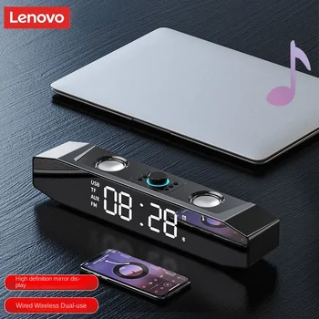 Lenovo L09 Мультимедийный настольный Bluetooth Динамик Мини-Динамик для праздничной вечеринки на открытом воздухе, Сабвуфер, Будильник, Автомобильный Аудио Подарок к празднику