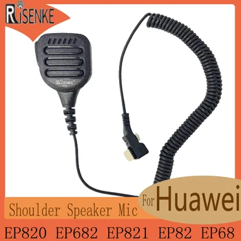RISENKE-IP75 Водонепроницаемый Плечевой Динамик с Микрофоном, Микрофон для Huawei EP682, EP821, EP82, EP68, Портативная рация, EP820