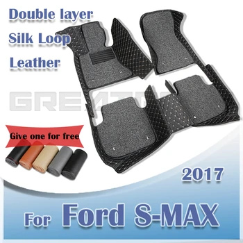Автомобильные коврики для Ford S-MAX 2017, двухслойные автоматические накладки для ног, Ковры на заказ Интерьер Аксессуары Части