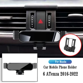 Автомобильный держатель телефона Mazda 6 Atenza 2016-2022, кронштейн для гравитационной навигации, подставка для GPS, Зажим для выхода воздуха, Вращающаяся поддержка, Аксессуары