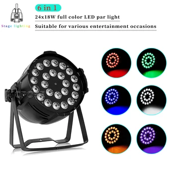 Алюминиевый Сценический Светильник 24x18 Вт RGBWA UV 6 в 1 LED Par Light DMX Control Effects DJ Disco Light Вечерние Свадебные Сценические Светильники