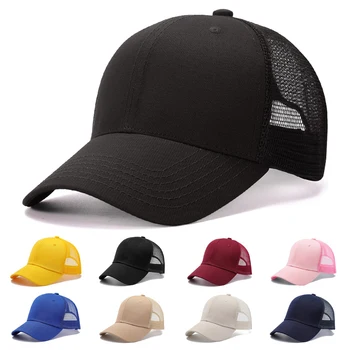 Бейсбольная кепка Унисекс, спортивные Сетчатые кепки, Регулируемые бейсболки Snapback для женщин, мужчин, Кепка дальнобойщика в стиле хип-хоп, Уличная уличная шляпа от солнца