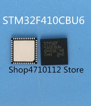 Бесплатная доставка 10 шт./лот Новый оригинальный микросхема STM32F410CBU6 STM32 TM32F 410CBU6 QFN-48 IC