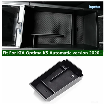 Внутренний Подлокотник Автомобиля, Многофункциональный ящик для хранения, Декоративная крышка, Аксессуар Для отделки, подходит для KIA Optima K5 Автоматической версии 2020 2021