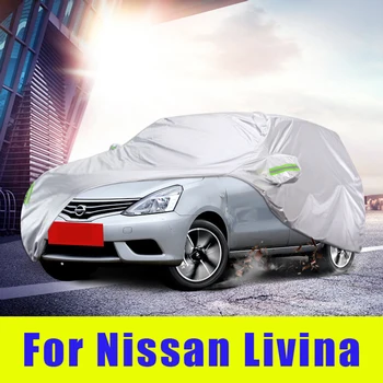 Водонепроницаемые автомобильные чехлы, открытый солнцезащитный козырек, пылезащитный от снега для Nissan Livina 2009-2015 Аксессуары