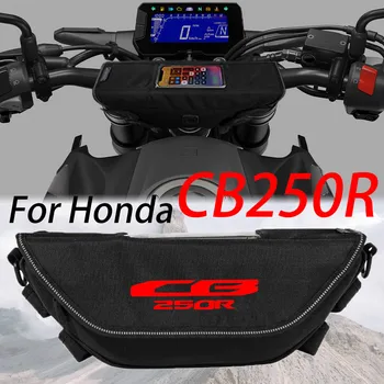 Для HONDA CB250R CB 250R 250 R Аксессуар для мотоцикла Водонепроницаемая и пылезащитная сумка для хранения на руле, навигационная сумка