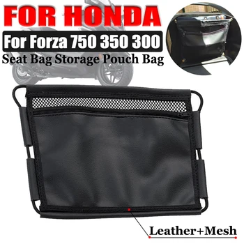 Для HONDA Forza 750 350 300 125 Forza350 Forza750 Forza125 Аксессуары Для Мотоциклов Сумка Для хранения Под Сиденьем Кожаная Сумка для инструментов