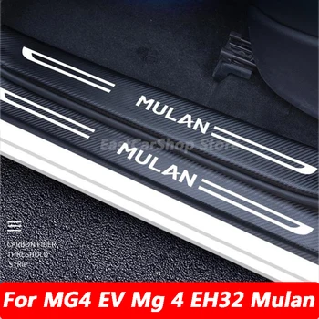 Для MG4 EV Mg 4 EH32 Mulan 2022 2023 Автомобильный Порог Из Углеродного Волокна Искусственная Кожа Порог Накладка Охранники Приветственная Педаль