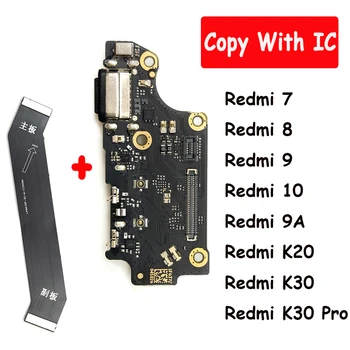 Для Xiaomi Redmi 7 7A 8 8A 9 9A 9C 9T 10 10A 10C Новый USB Порт Для Зарядки Док-станция Разъем Основной платы FPC Материнская плата Гибкий Кабель