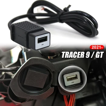 Для Yamaha Tracer 900 Tracer 9 GT 2021 2022 TRACER 9/GT USB Разъем Зарядное Устройство для Мотоцикла Водонепроницаемая Поддержка мобильного телефона
