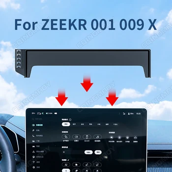 Для ZEEKR 001 009 ZEEKR X Рамка навигационного экрана держатель телефона аксессуар Специальные базовые аксессуары