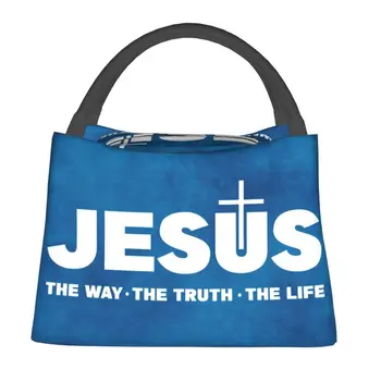 Иисус Христос, Путь, Истина, Жизнь, Термоизолированная сумка для ланча, Женская Религия, Христианская вера, Сумка для ланча, коробка для еды