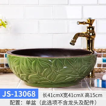 Керамический художественный межплатформенный бассейн, гостиничный умывальник, китайский ретро резной круглый стол, умывальник для ванной комнаты