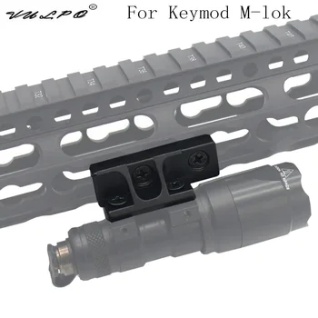 Крепление для тактического оружия VULPO Light Rail для фонарика SF M300 M600, установленного на направляющей цевья Keymod M-lok