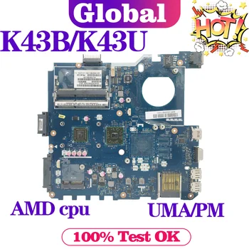Материнская плата ноутбука LA-7321P Для X43U K43U X43B K43BY K43BR X43BR K43B Материнская плата ноутбука AMD CPU UMA/PM DDR3 ОСНОВНАЯ ПЛАТА