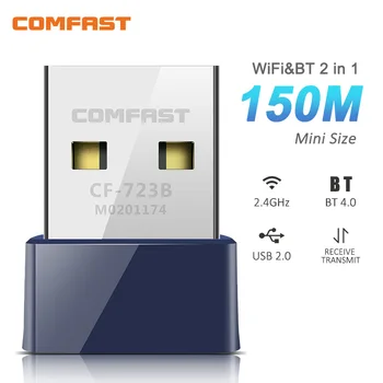 Мини USB WiFi Адаптер 150 Мбит/с 2,4 G Беспроводной Bluetooth-совместимый 2в1 BT4.0 Ключ Сетевая карта Настольный Ноутбук Wi fi Приемник