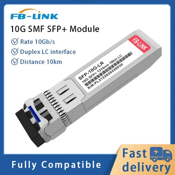 Модуль приемопередатчика FB-LINK 10G SFP + LR SMF Duplex LC 1310nm 10KM совместим с Cisco, Mikrotik, Huawei, Mellanox, NVIDIA и др.