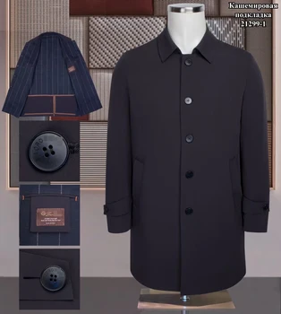 Мужская куртка BILLIONAIRE OECHSLI, осень-зима 2024, новинка, хорошее качество, модное пальто на пуговицах, высокое качество, большой размер M-4XL