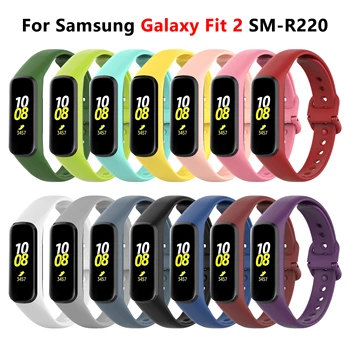 Мягкий силиконовый ремешок для Samsung Galaxy Fit 2 SM-R220, браслет для смарт-часов, спортивный ремешок для Samsung Galaxy fit 2, сменное запястье