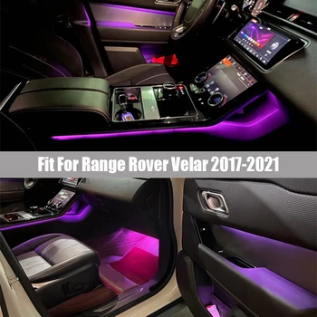 Оригинальный 10-Цветной Рассеянный Свет Подходит для Range Rover Velar 2017 2018 2019 2020 2021 Модифицированный Атмосферный Свет Салона Автомобиля