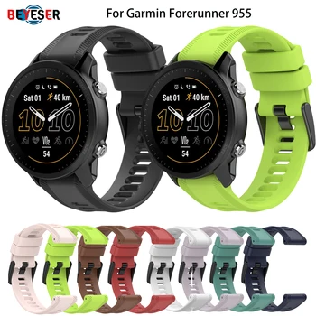 Ремешок для Garmin Forerunner 955 Спортивный Удобный силиконовый ремешок для умных часов, модный сменный браслет, Аксессуары для браслетов