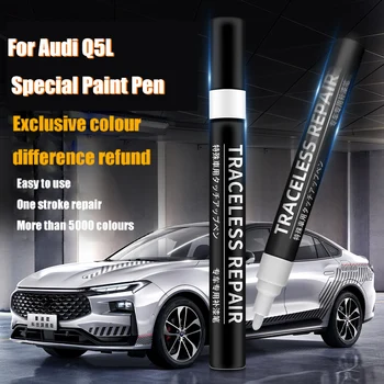 Ручка для ремонта автомобильной краски Audi Q5L для удаления царапин ручка для покраски покрытия автомобиля