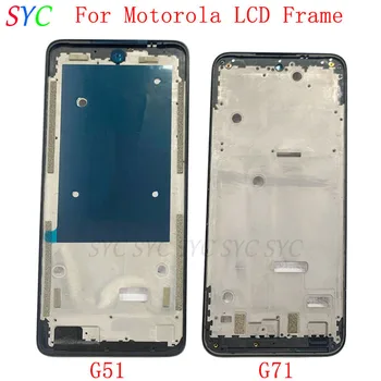 Средняя рама Центральная крышка шасси Корпус для телефона Motorola Moto G51 G71 Запчасти для ремонта металлической ЖК-рамки
