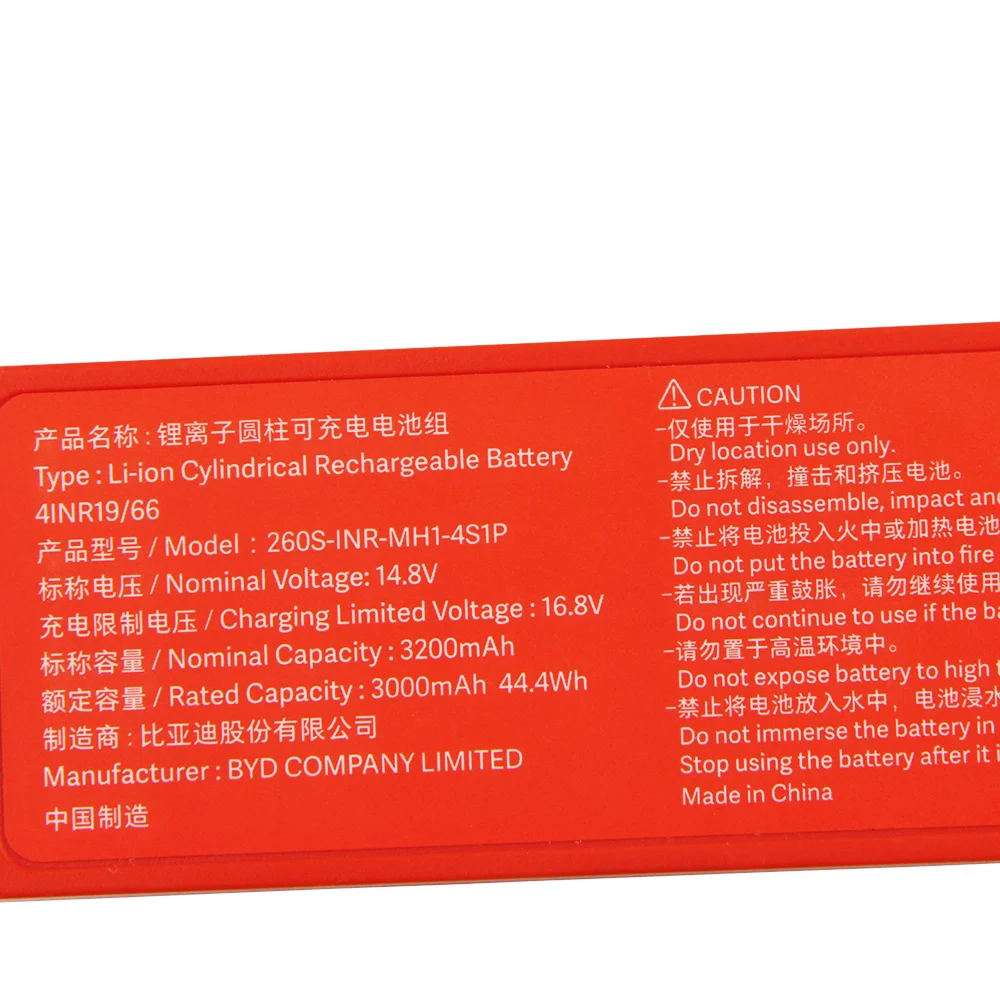 Новая Замена Батареи 260S-INR-MH1-4S1P Для робота-пылесоса Xiaomi MIJIA Sweeping And Mopping Robot 2 3200 мАч