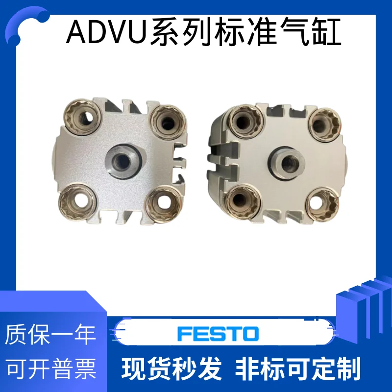 ADVU-50-5-10-15-20-25-30-45-55-60- P-A-S2-S6