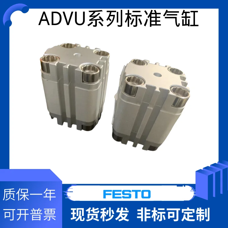 ADVU-50-5-10-15-20-25-30-45-55-60- P-A-S2-S6