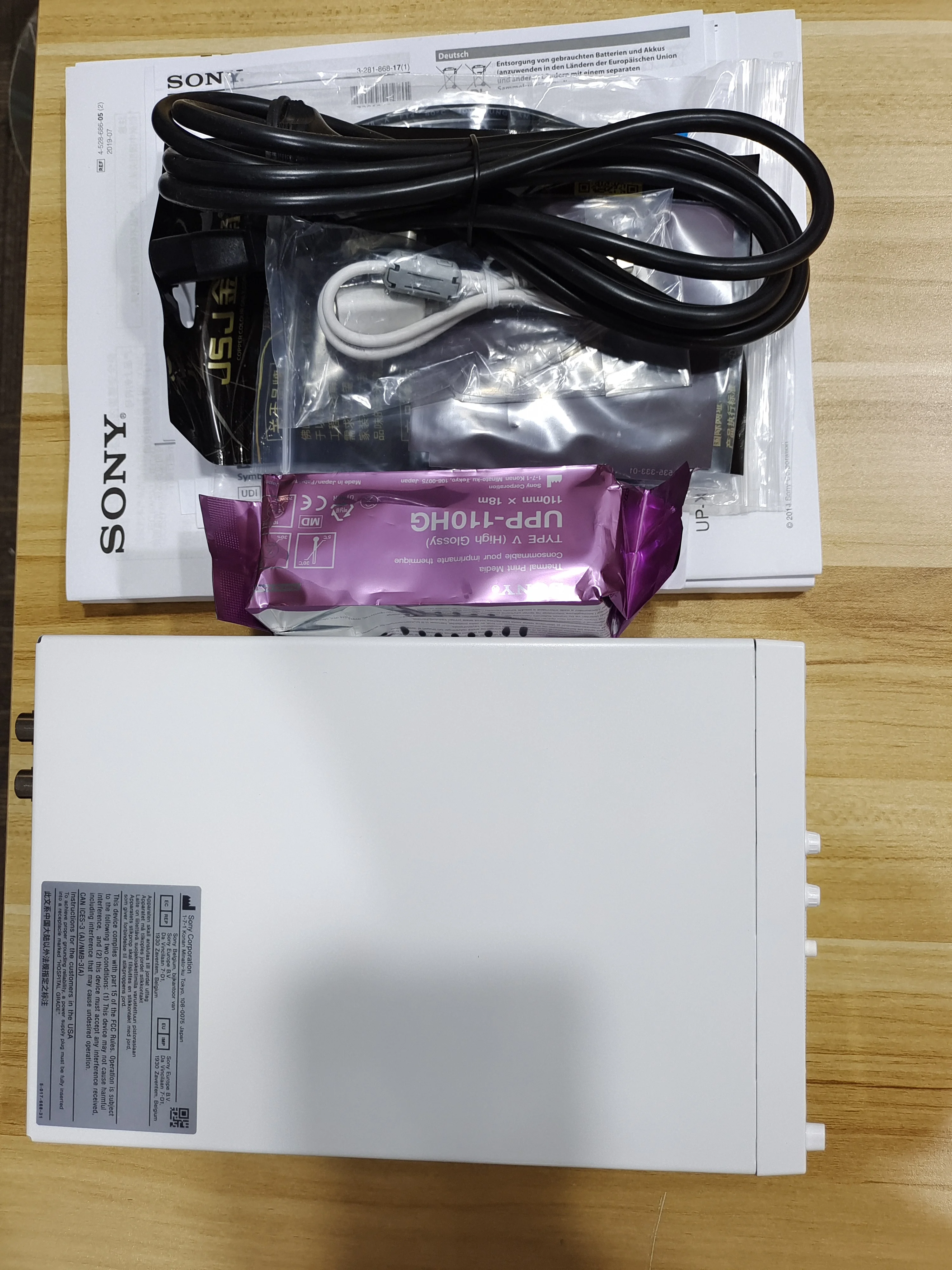 Термопринтер Sony UP-X898MD Графический ультразвуковой сканирующий аппарат Медицинский ультразвуковой принтер